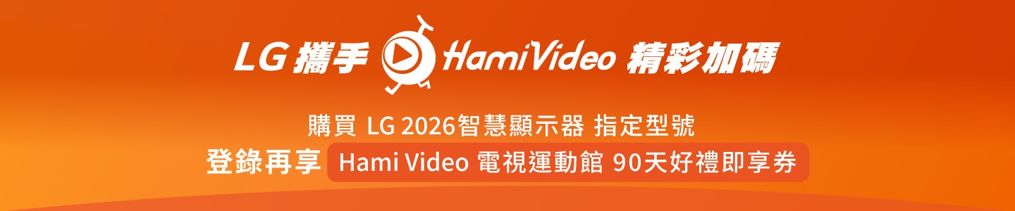 hami